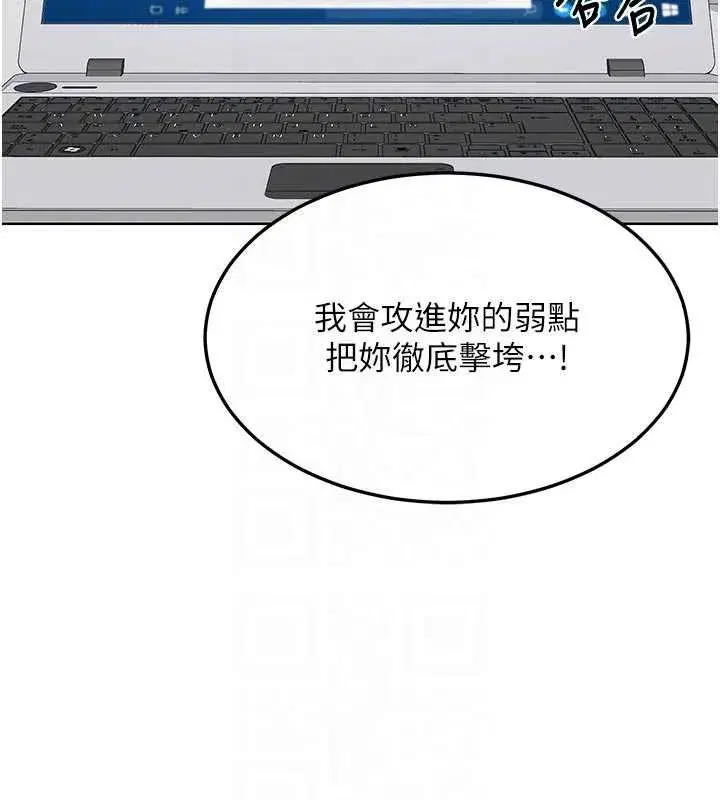 第50話-致承的性愛計畫揭開序幕