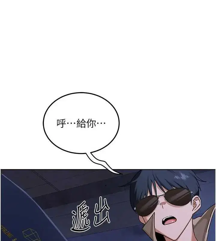 第50話-致承的性愛計畫揭開序幕