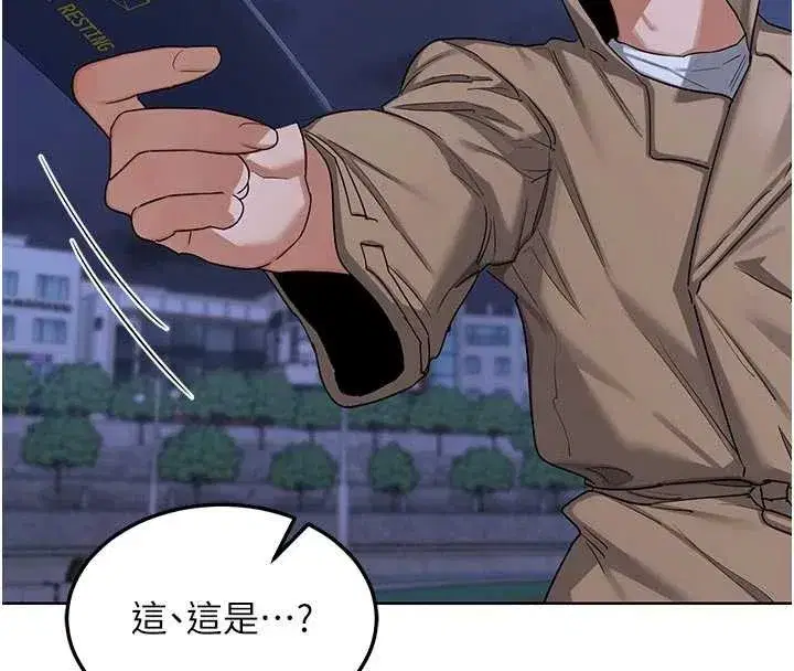 第50話-致承的性愛計畫揭開序幕