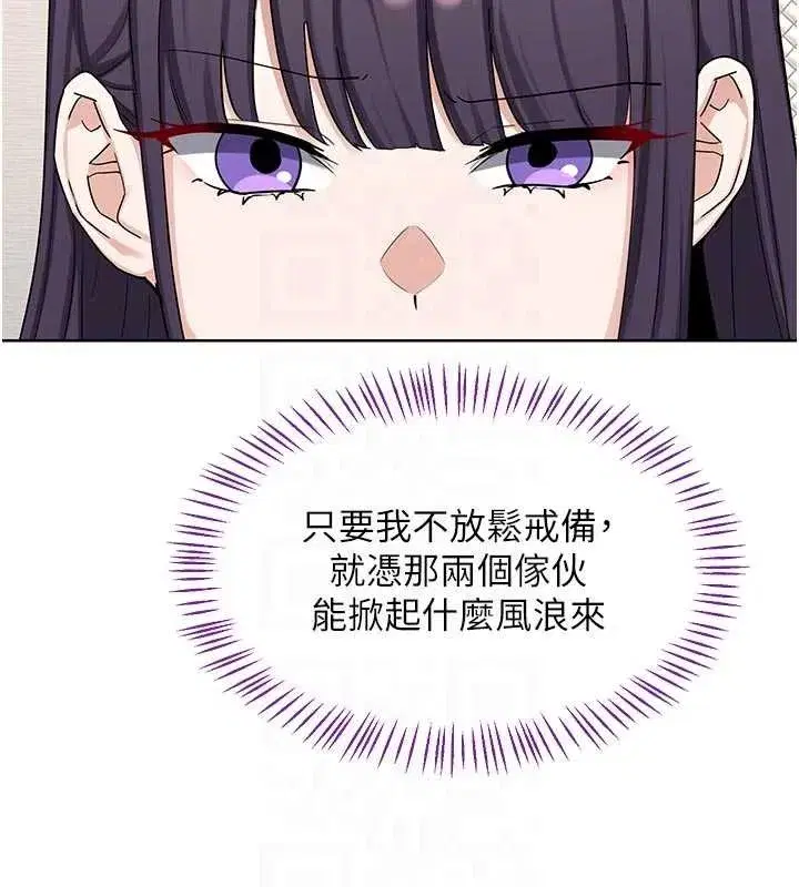 第51話-在溫泉偷襲妹妹♥