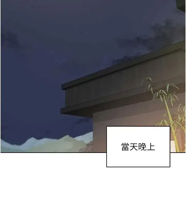 第51話-在溫泉偷襲妹妹♥