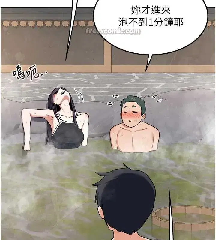 第51話-在溫泉偷襲妹妹♥