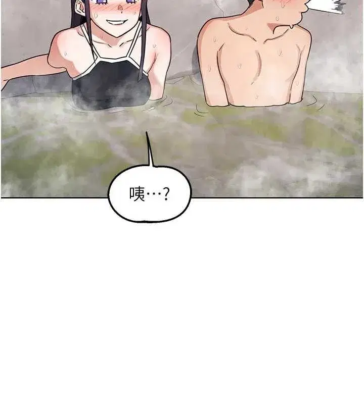 第51話-在溫泉偷襲妹妹♥