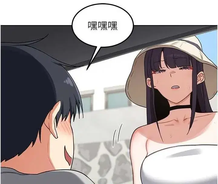 第51話-在溫泉偷襲妹妹♥