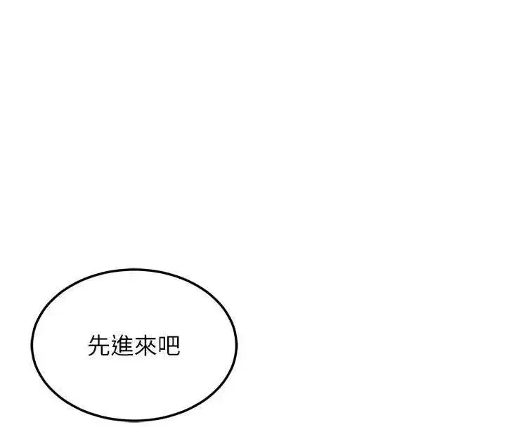 第51話-在溫泉偷襲妹妹♥