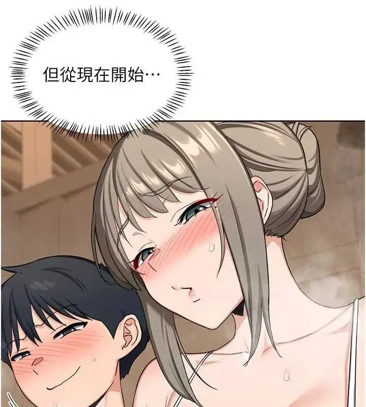 第51話-在溫泉偷襲妹妹♥