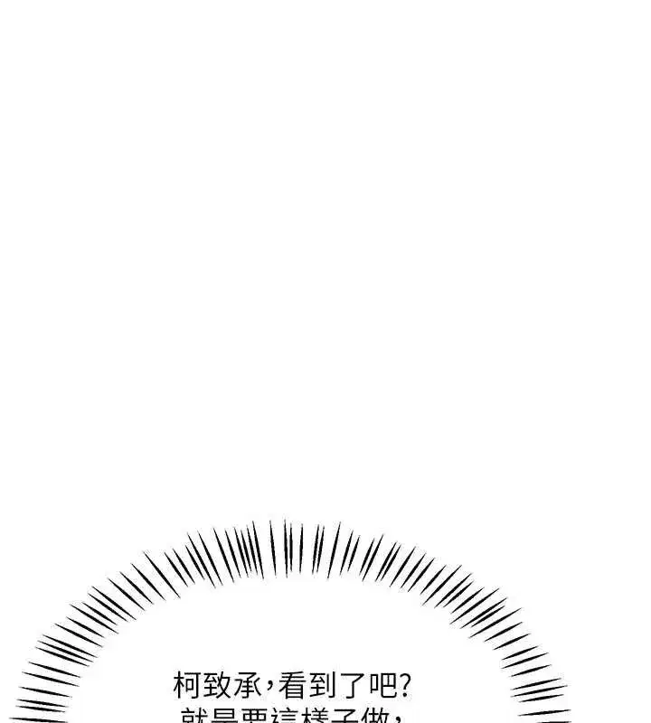 第51話-在溫泉偷襲妹妹♥