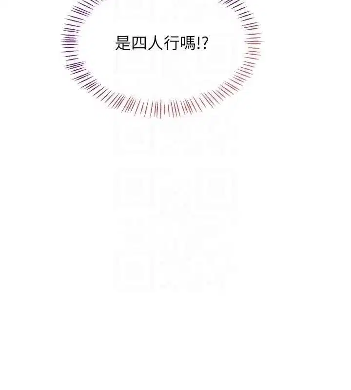 第51話-在溫泉偷襲妹妹♥