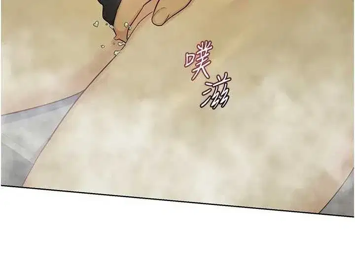 第51話-在溫泉偷襲妹妹♥