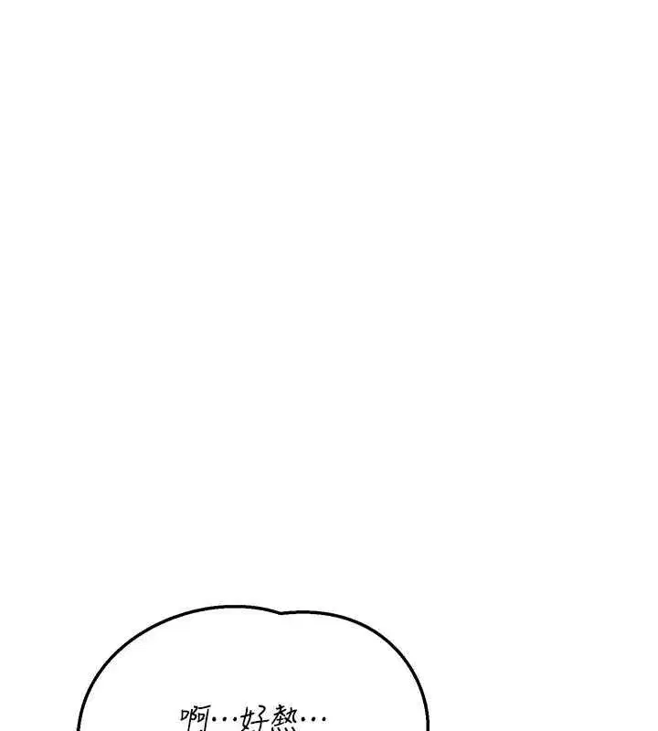 第51話-在溫泉偷襲妹妹♥