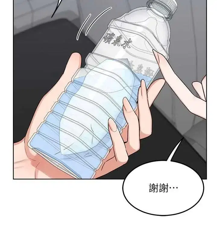 第51話-在溫泉偷襲妹妹♥