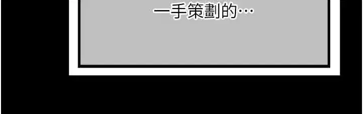 第51話-在溫泉偷襲妹妹♥