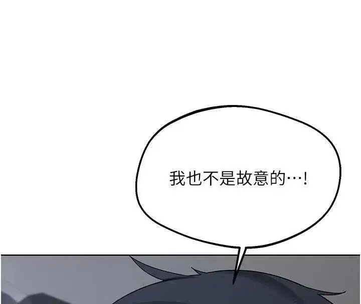 第51話-在溫泉偷襲妹妹♥