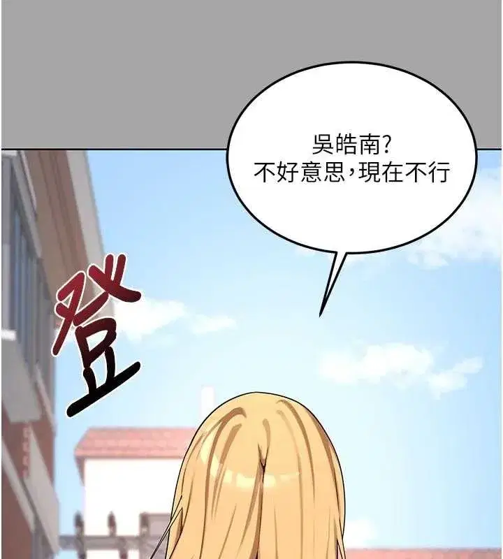 第51話-在溫泉偷襲妹妹♥