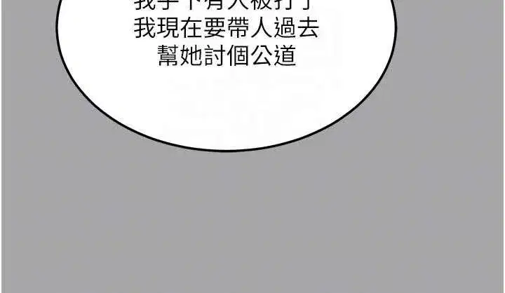 第51話-在溫泉偷襲妹妹♥