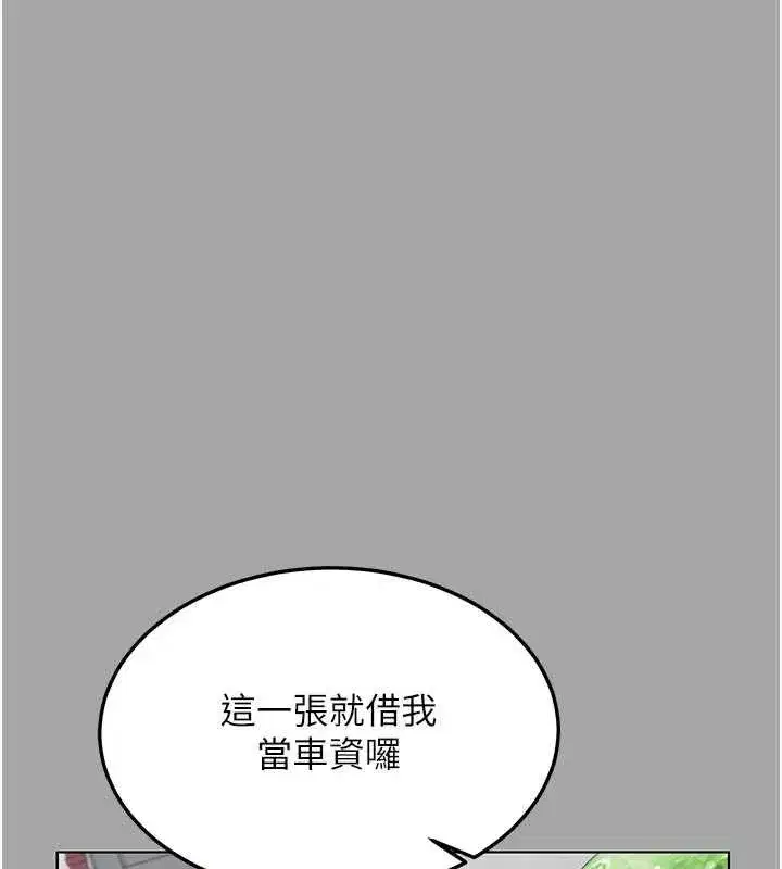 第51話-在溫泉偷襲妹妹♥