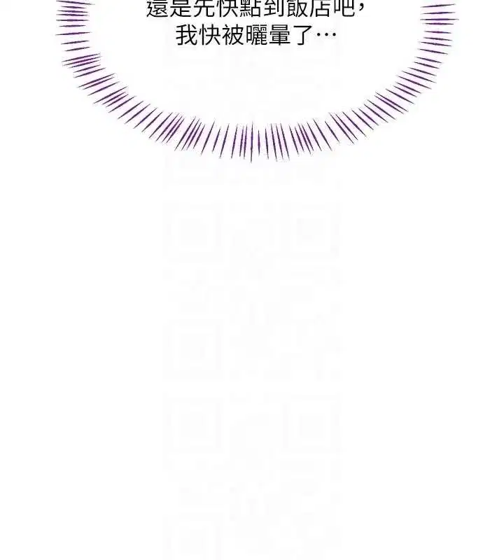 第51話-在溫泉偷襲妹妹♥