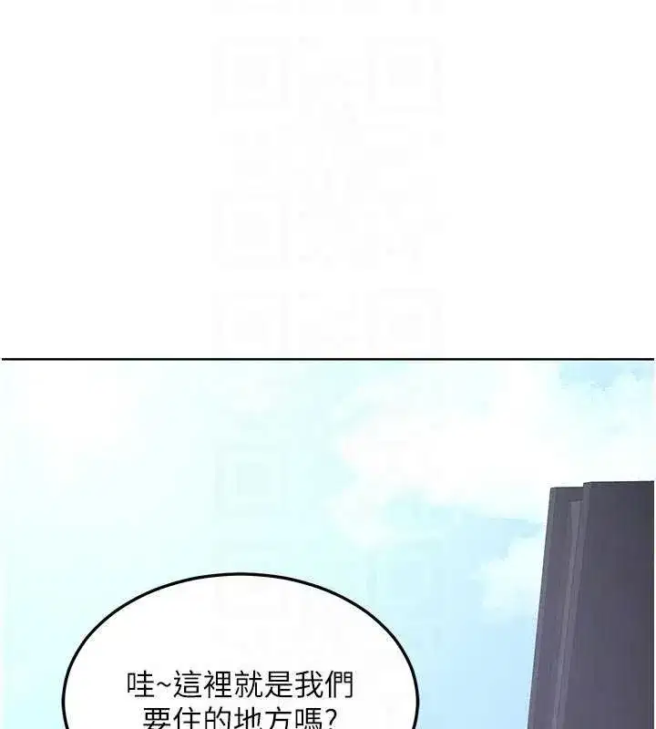 第51話-在溫泉偷襲妹妹♥