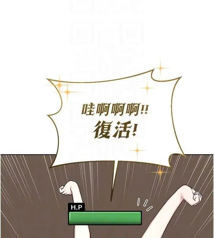 第51話-在溫泉偷襲妹妹♥