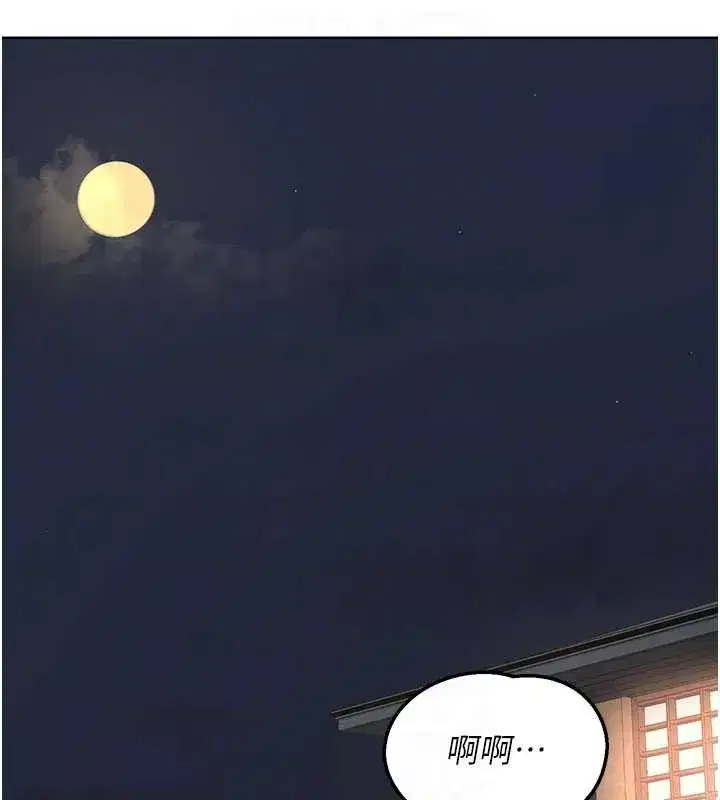 第52話-溫泉好燙，要忍不住了…