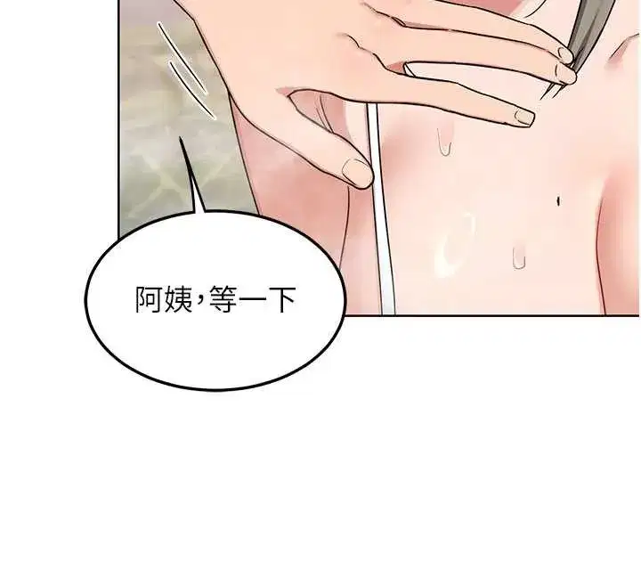 第52話-溫泉好燙，要忍不住了…