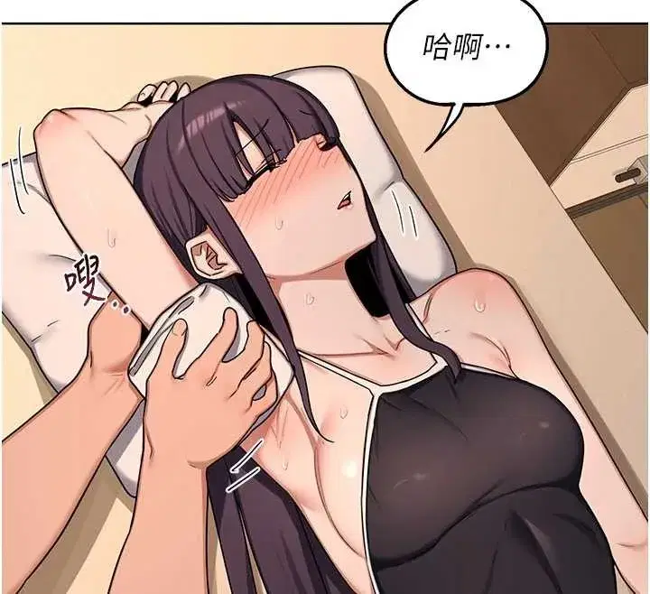 第52話-溫泉好燙，要忍不住了…