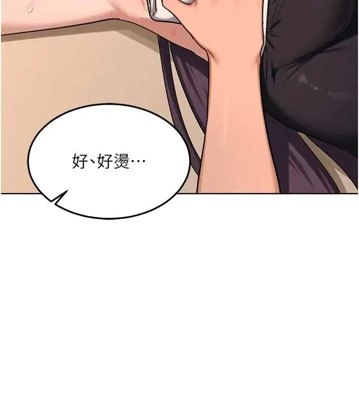 第52話-溫泉好燙，要忍不住了…