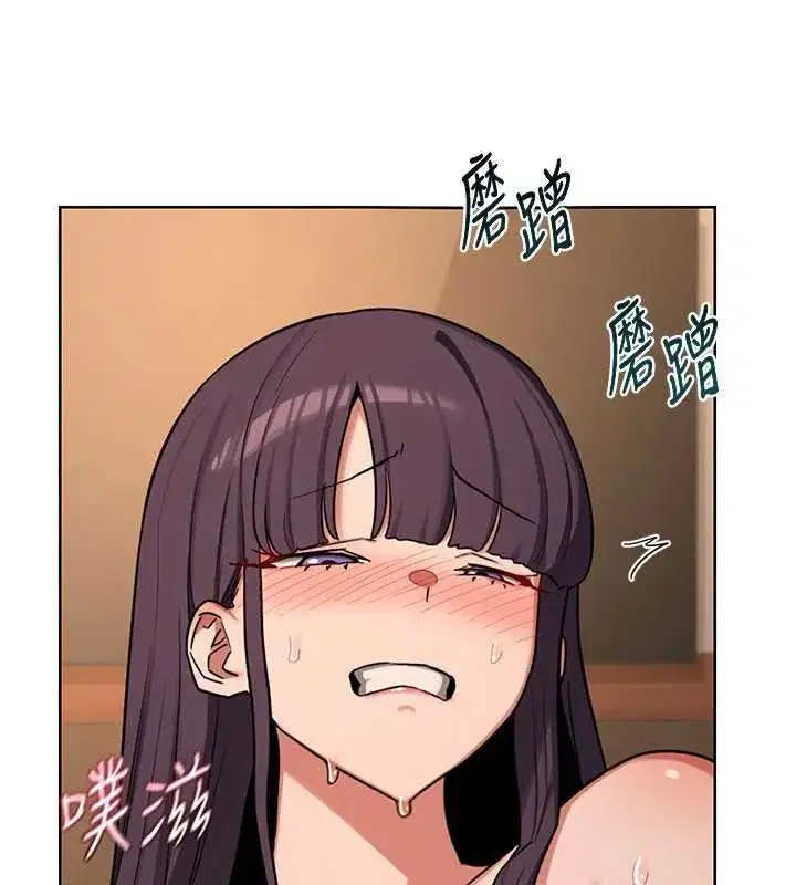 第52話-溫泉好燙，要忍不住了…