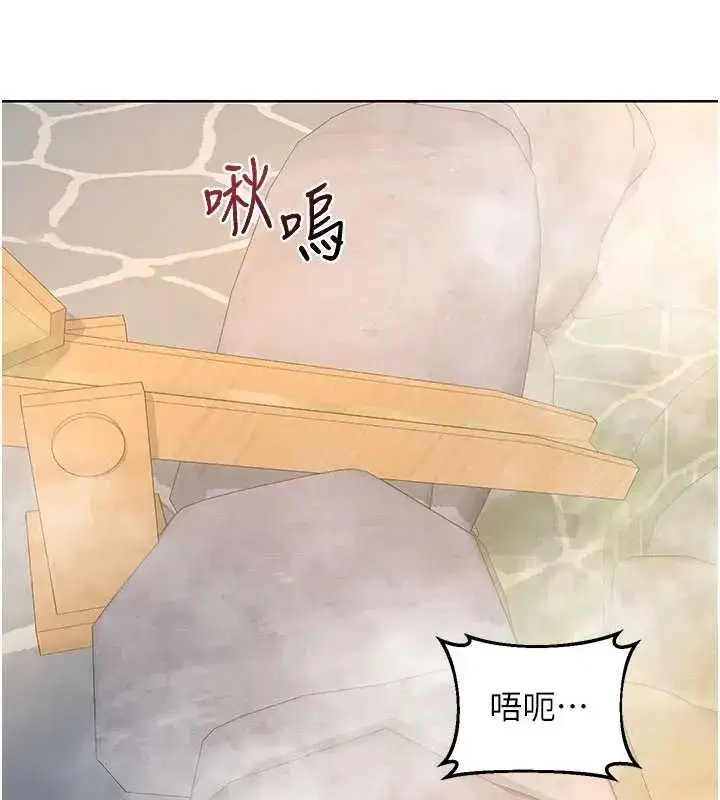 第52話-溫泉好燙，要忍不住了…