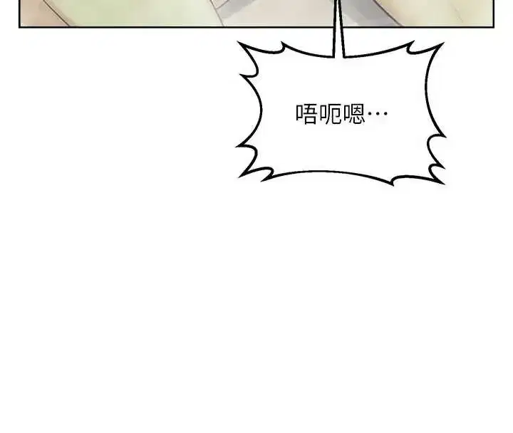 第52話-溫泉好燙，要忍不住了…