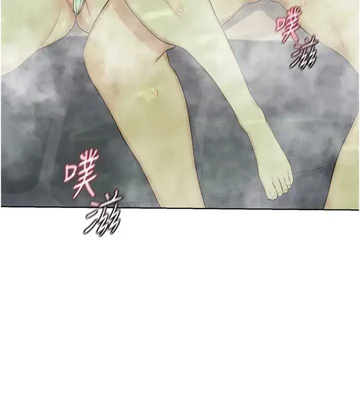 第52話-溫泉好燙，要忍不住了…