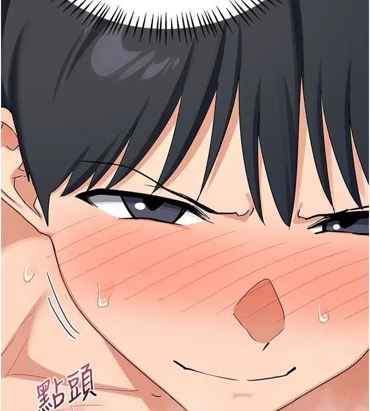 第52話-溫泉好燙，要忍不住了…