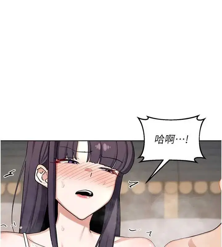 第52話-溫泉好燙，要忍不住了…