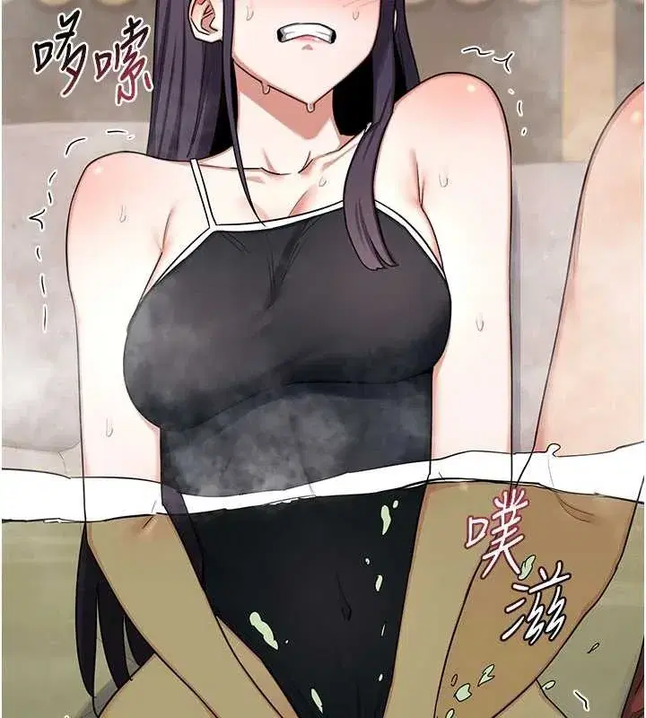 第52話-溫泉好燙，要忍不住了…