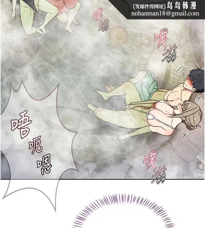 第52話-溫泉好燙，要忍不住了…