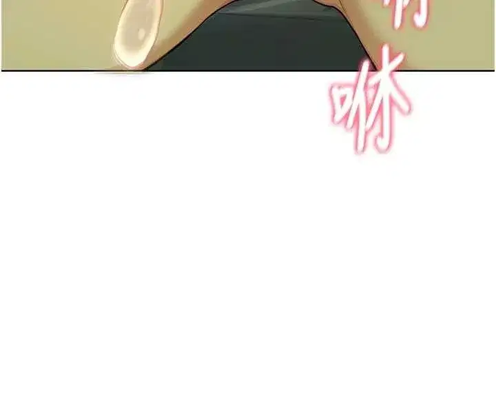 第53話-今天一定要拿下妳!