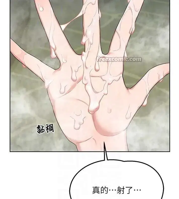 第53話-今天一定要拿下妳!