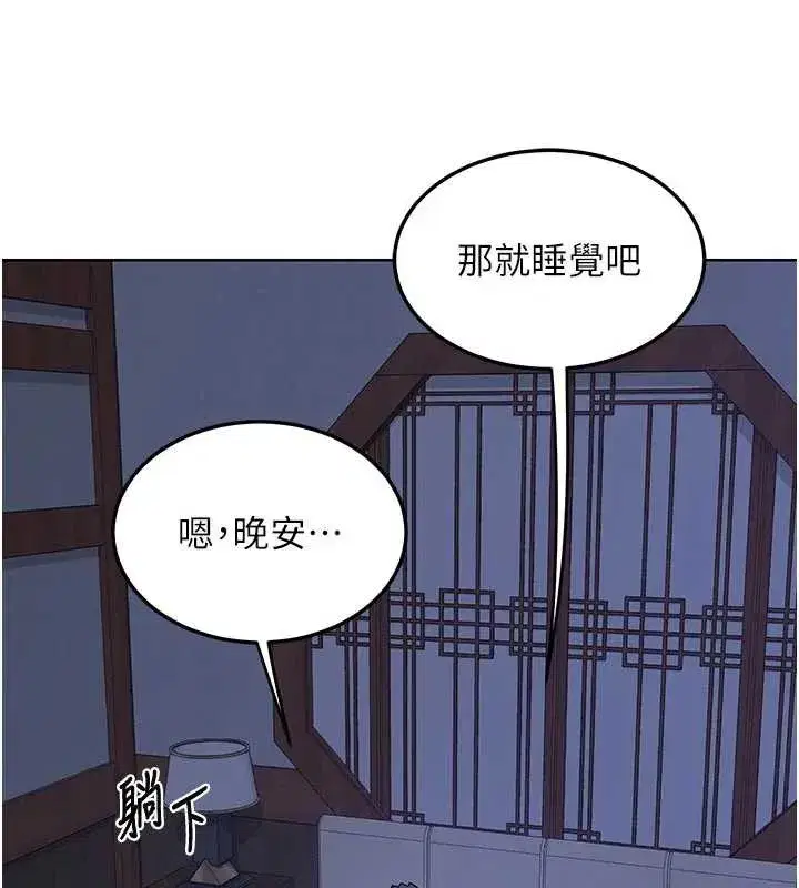 第53話-今天一定要拿下妳!