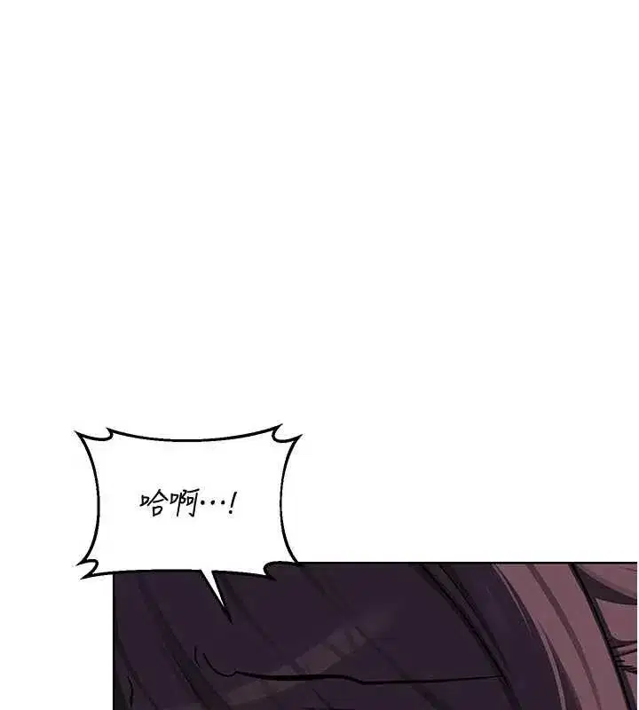 第53話-今天一定要拿下妳!