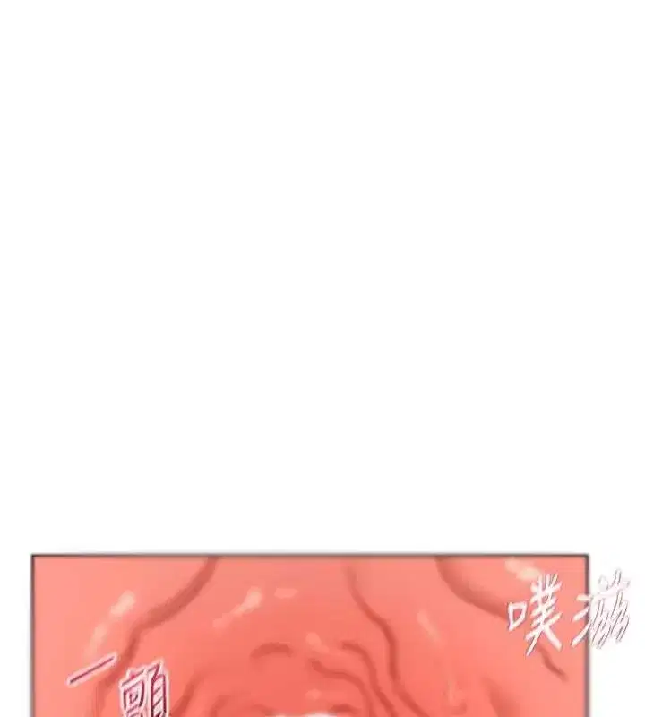 第53話-今天一定要拿下妳!