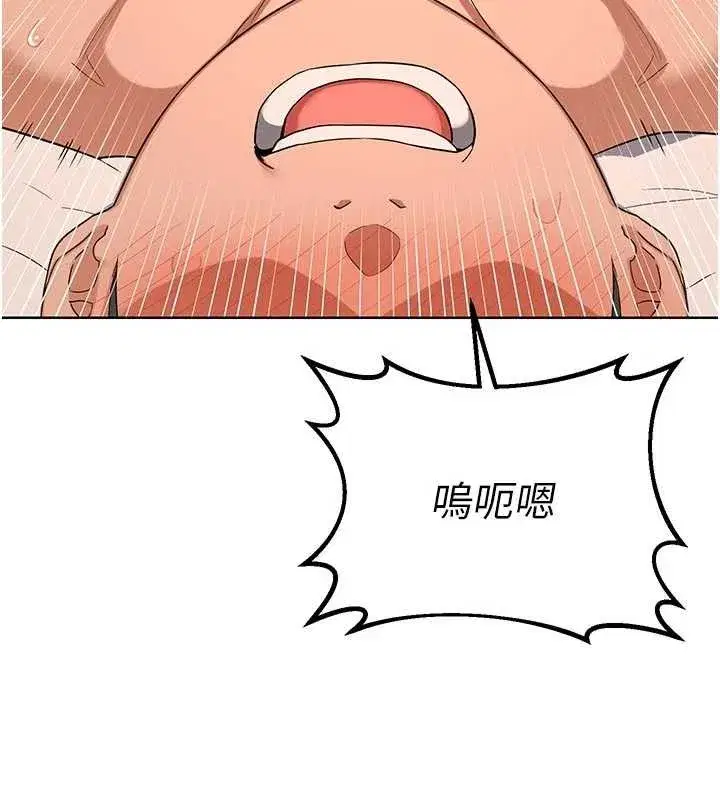 第53話-今天一定要拿下妳!