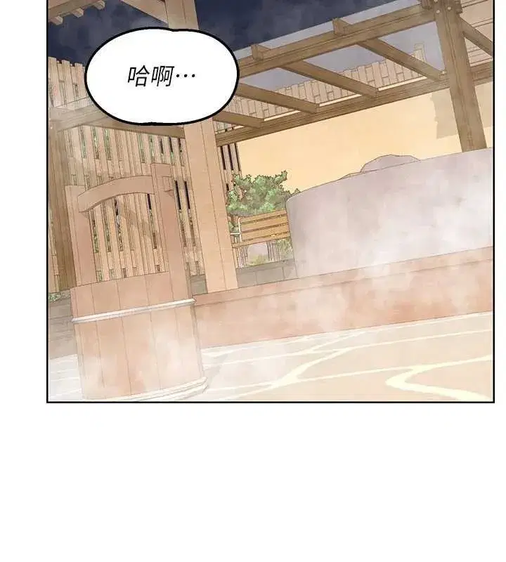 第53話-今天一定要拿下妳!