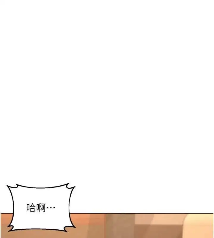 第53話-今天一定要拿下妳!