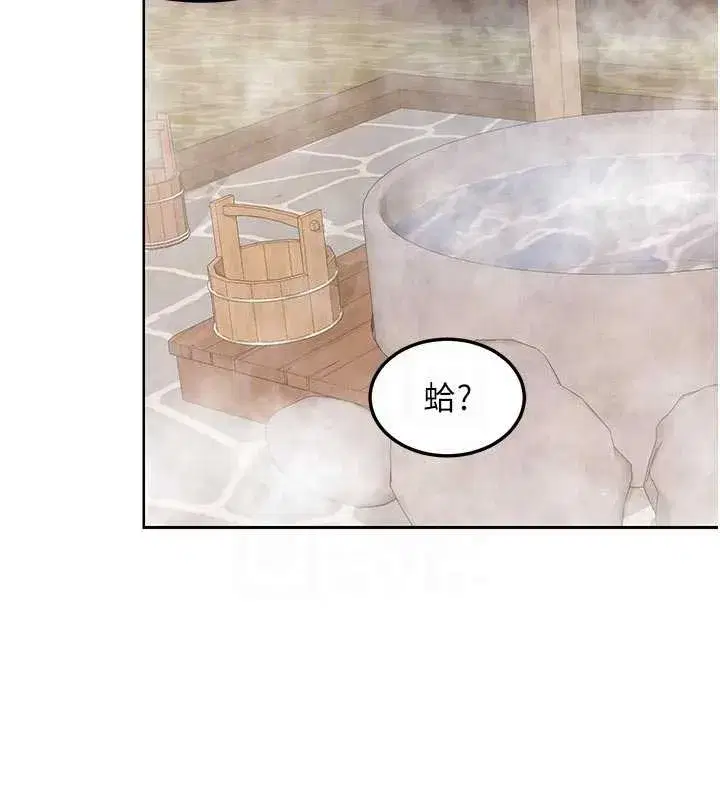 第53話-今天一定要拿下妳!