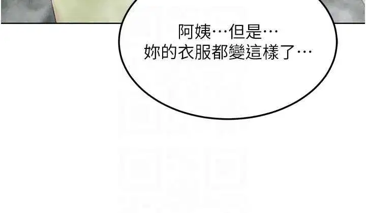 第53話-今天一定要拿下妳!