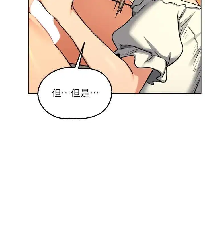 第54話-被兒子看到做愛的樣子