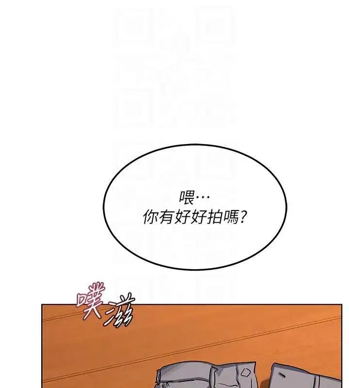 第54話-被兒子看到做愛的樣子