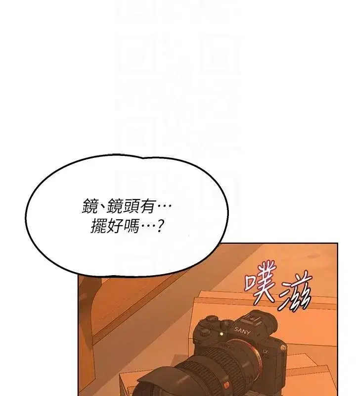 第54話-被兒子看到做愛的樣子