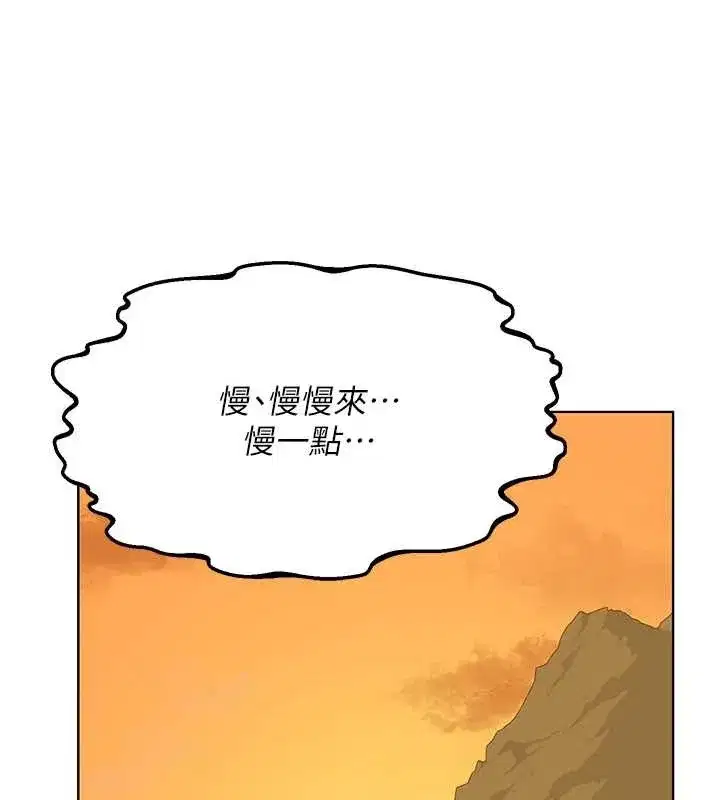 第54話-被兒子看到做愛的樣子