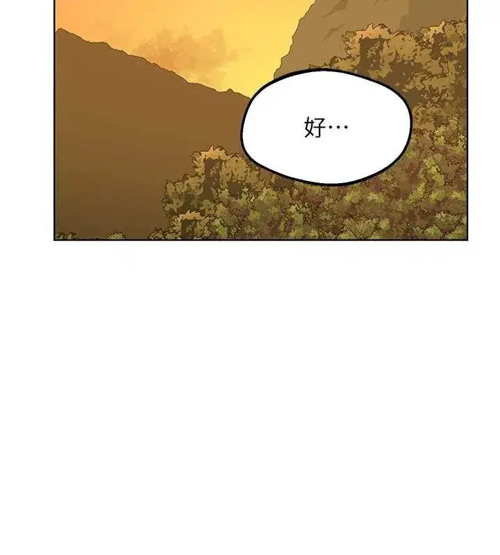 第54話-被兒子看到做愛的樣子